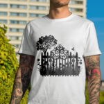 1231_Garden_fence_2346-transparent-tshirt_1.jpg